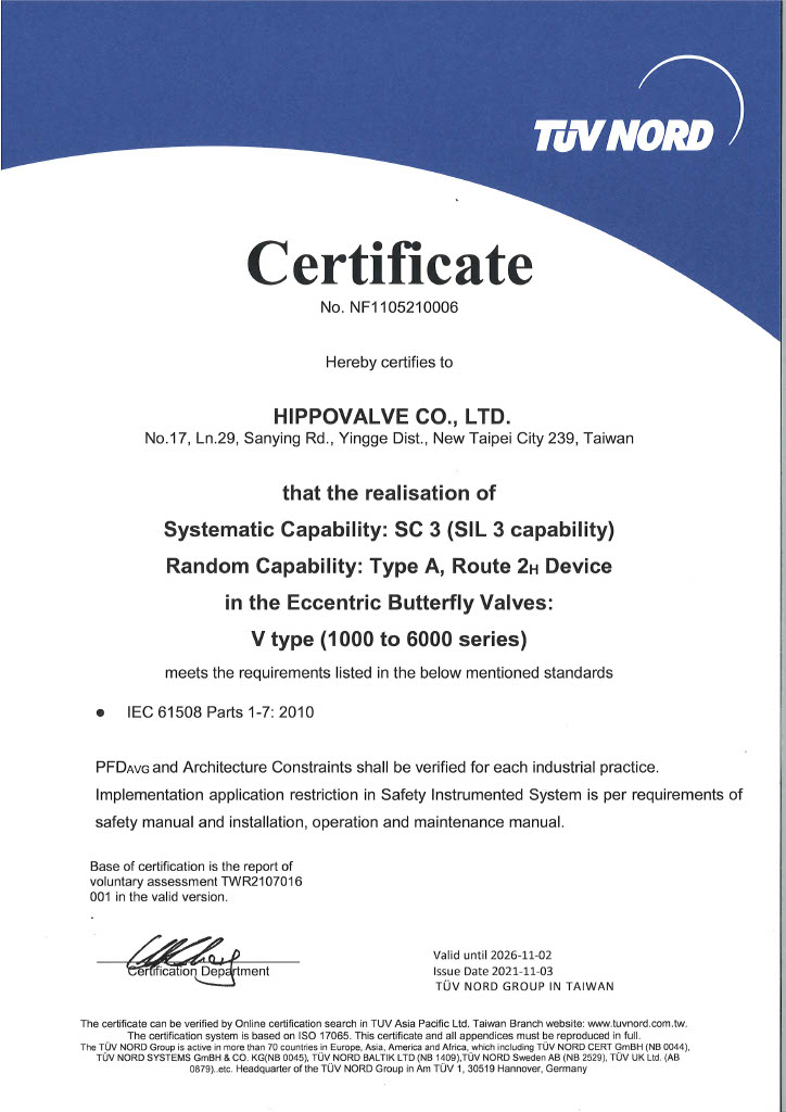 SIL Certificate 1